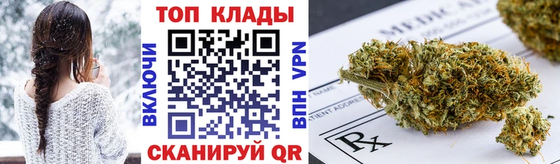 Где купить наркотики Североморск МАРИХУАНА  Кокаин  Мефедрон 