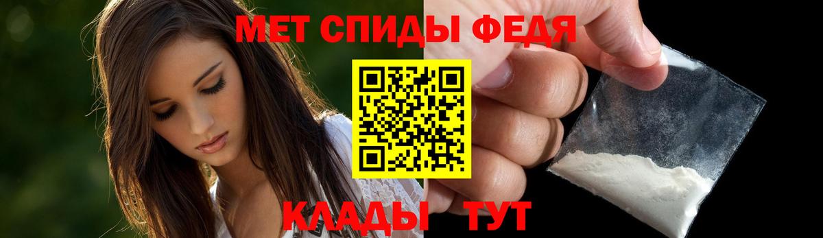 АМФЕТАМИН Premium Североморск