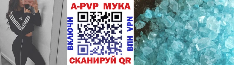 А ПВП VHQ  где продают   Североморск 