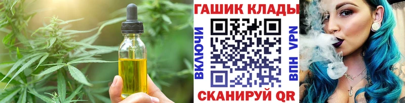 Еда ТГК конопля  площадка Telegram  Североморск 