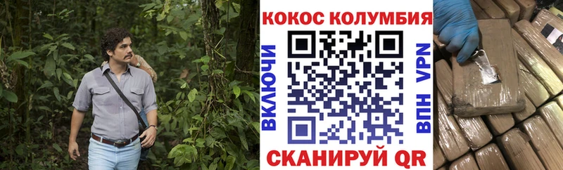 МЕГА рабочий сайт  закладка  Североморск  Кокаин 99% 