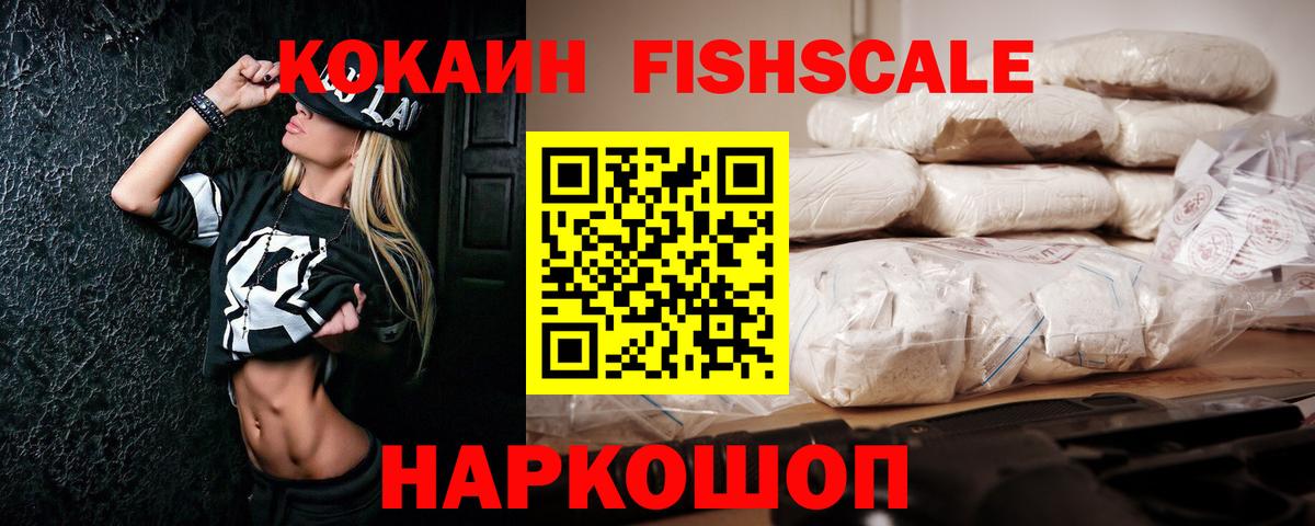Cocaine Боливия Североморск