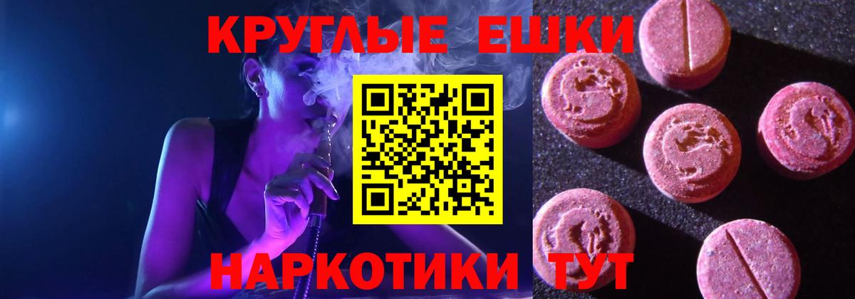 ЭКСТАЗИ Дубай  Ecstasy Philipp Plein  Вход с VPN  Североморск 