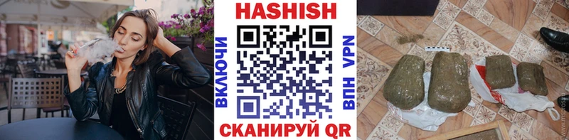 даркнет сайт  Североморск  Гашиш ice o lator 