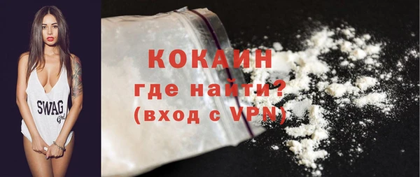 соль ск Абдулино