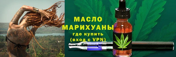 соль ск Абдулино