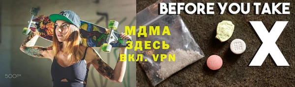 соль ск Абдулино