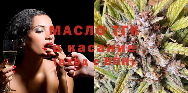 соль ск Абдулино