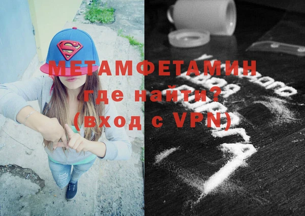 соль ск Абдулино