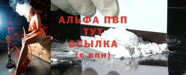 соль ск Абдулино