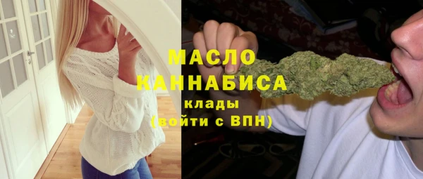 соль ск Абдулино