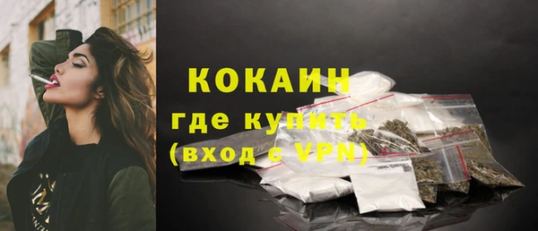прущий лед Абинск