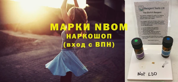 соль ск Абдулино