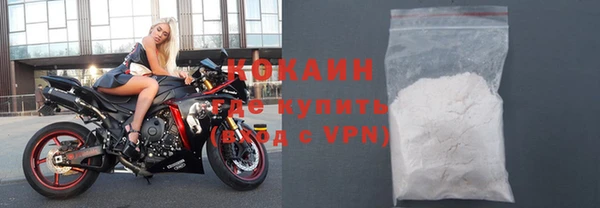 тгк Абаза