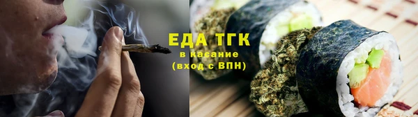 соль ск Абдулино
