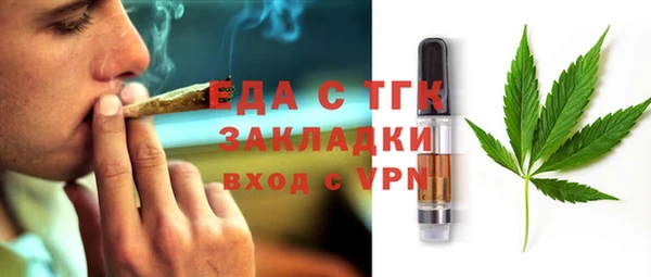 прущий лед Абинск