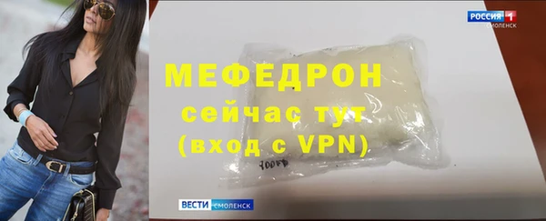 тгк Абаза