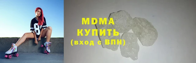 тгк Абаза