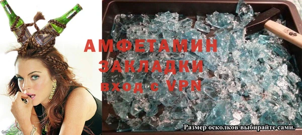 тгк Абаза