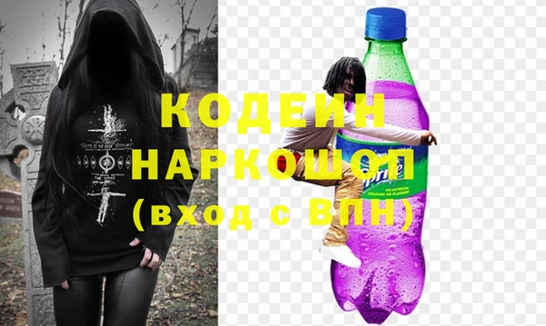 тгк Абаза