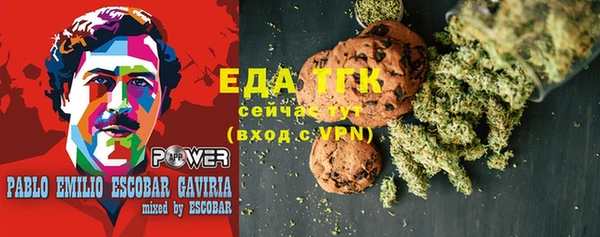 соль ск Абдулино
