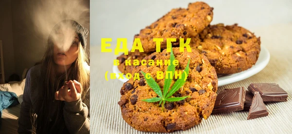 соль ск Абдулино