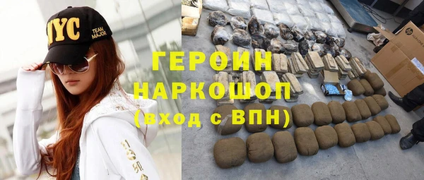 тгк Абаза