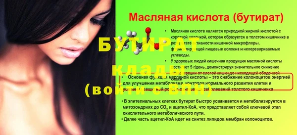 прущий лед Абинск