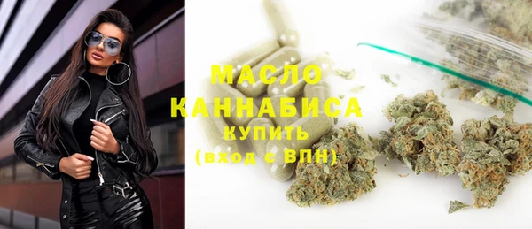 соль ск Абдулино