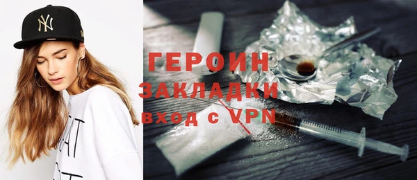 соль ск Абдулино