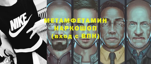 прущий лед Абинск