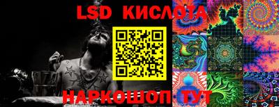 гашик Обь