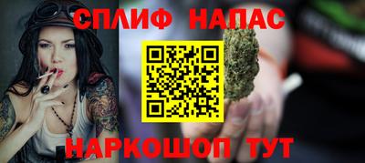гашик Обь