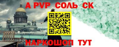 гашик Обь