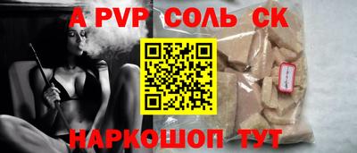 СК Обнинск