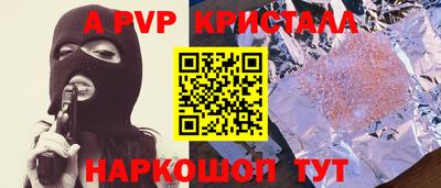 СК Обнинск