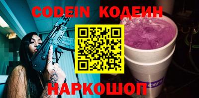 гашик Обь