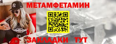 гашик Обь