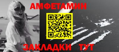гашик Обь