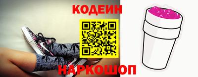 гашик Обь