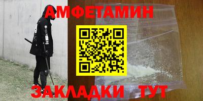 гашик Обь