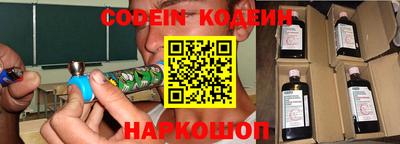 гашик Обь