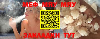 2c-b Нягань