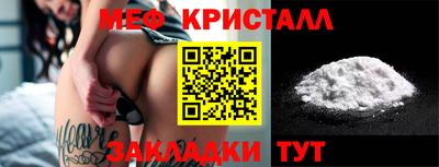 СК Обнинск