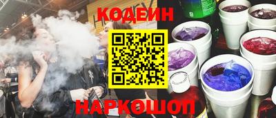 гашик Обь