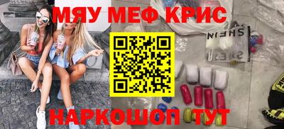 гашик Обь