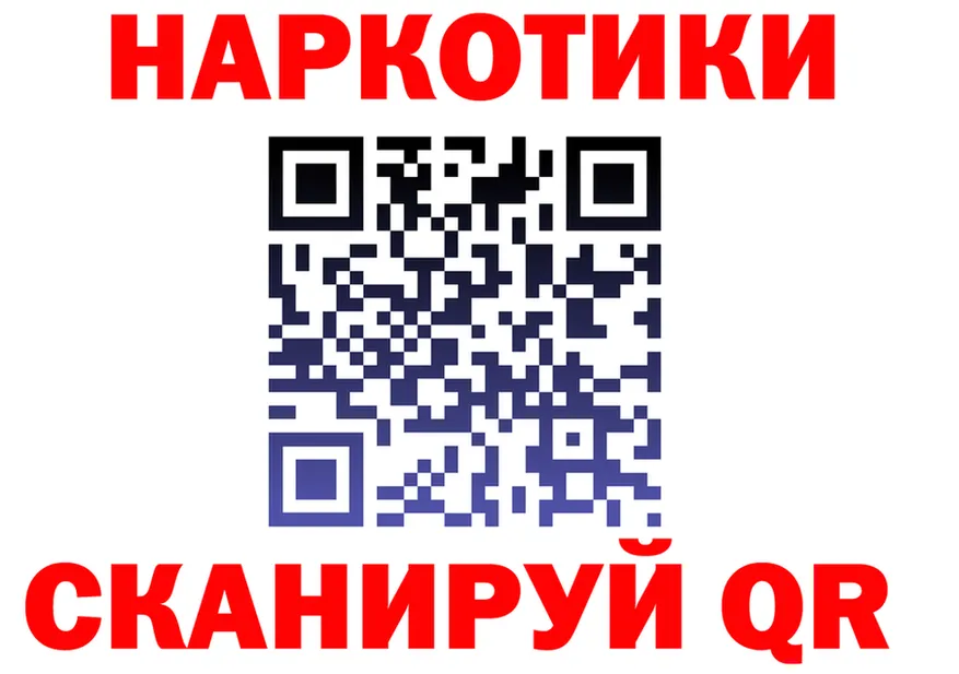 Купить закладку darknet клад Североморск