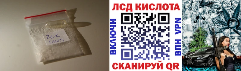 LSD-25 экстази кислота  Североморск 