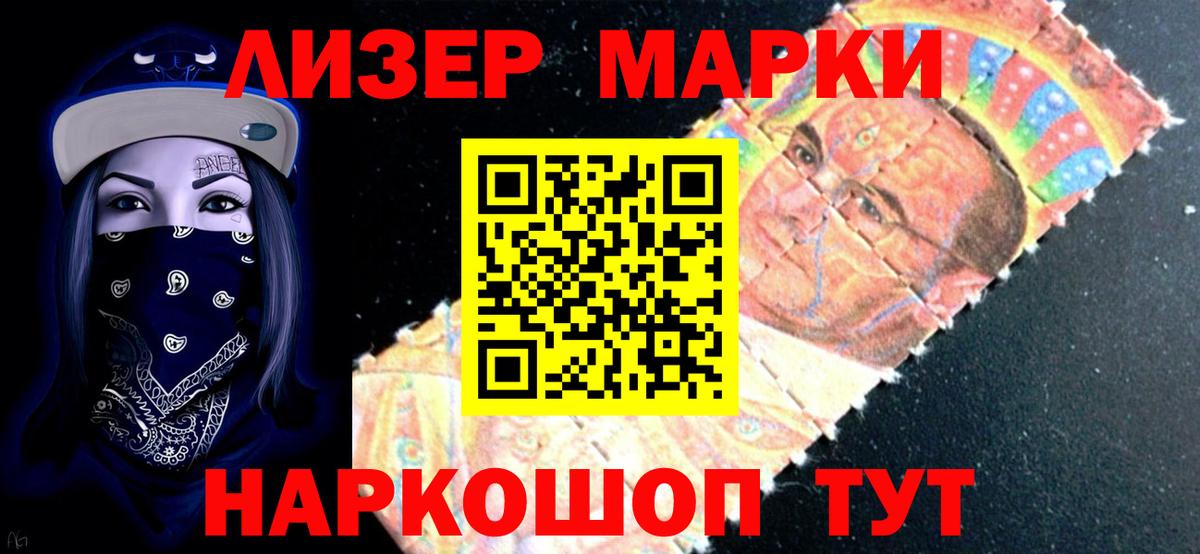 Североморск  LSD-25 экстази кислота  LSD-25 экстази кислота  Вход с VPN 