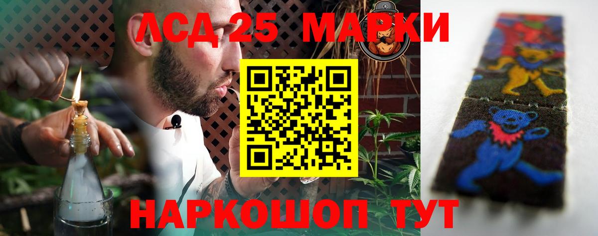 ЛСД экстази ecstasy Североморск